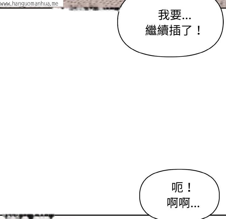 韩国漫画美魔女都爱我韩漫_美魔女都爱我-第8话在线免费阅读-韩国漫画-第8张图片