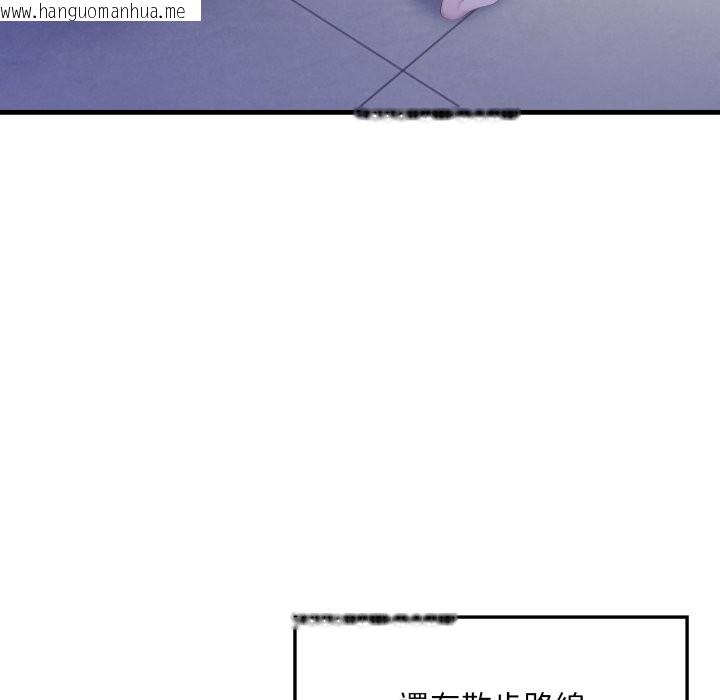 韩国漫画社区人妻的陷阱韩漫_社区人妻的陷阱-第12话在线免费阅读-韩国漫画-第110张图片