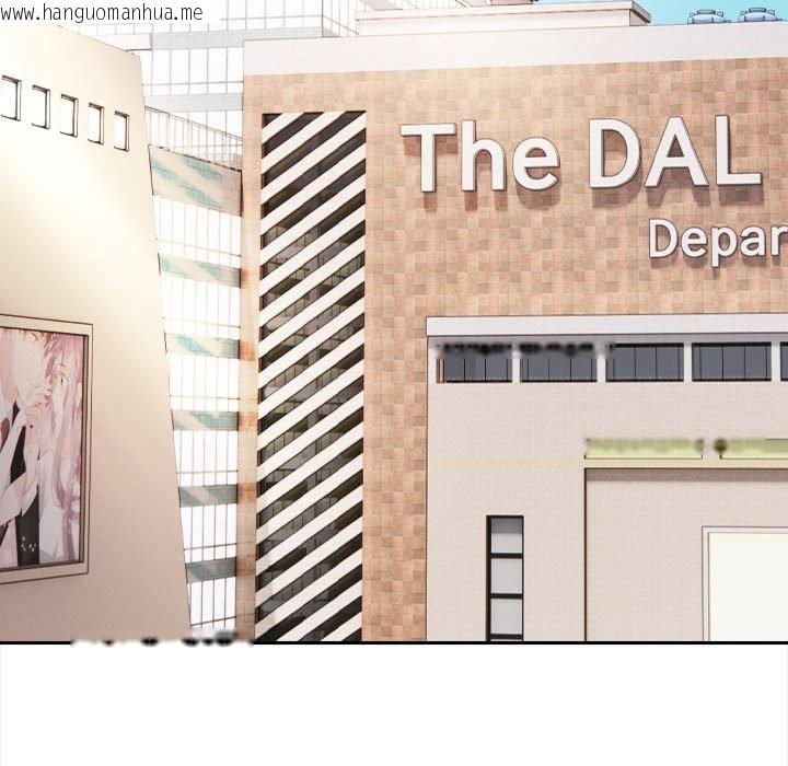 韩国漫画美魔女都爱我韩漫_美魔女都爱我-第13话在线免费阅读-韩国漫画-第32张图片