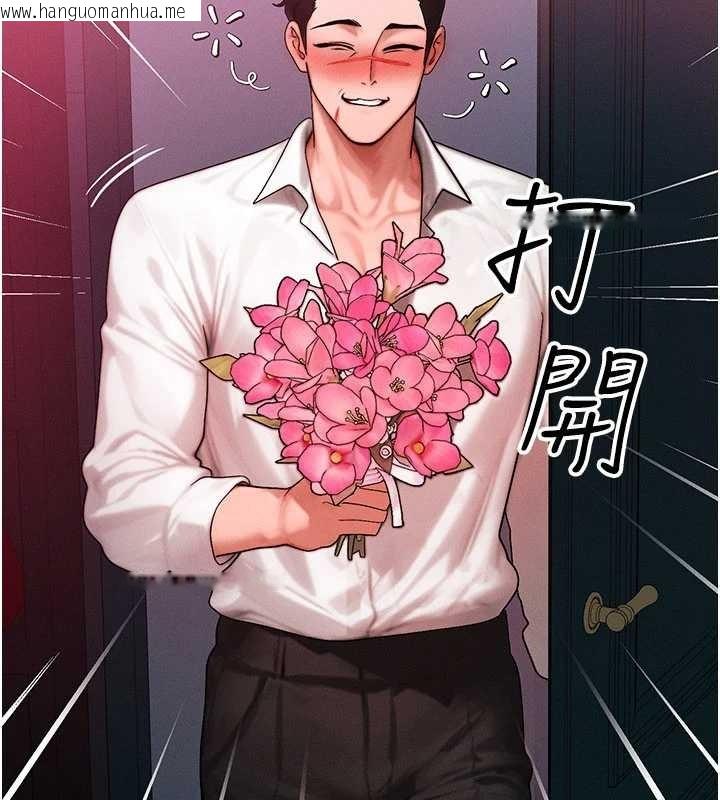 韩国漫画等价交换人生韩漫_等价交换人生-第51话-我从来没有这种感觉…在线免费阅读-韩国漫画-第19张图片