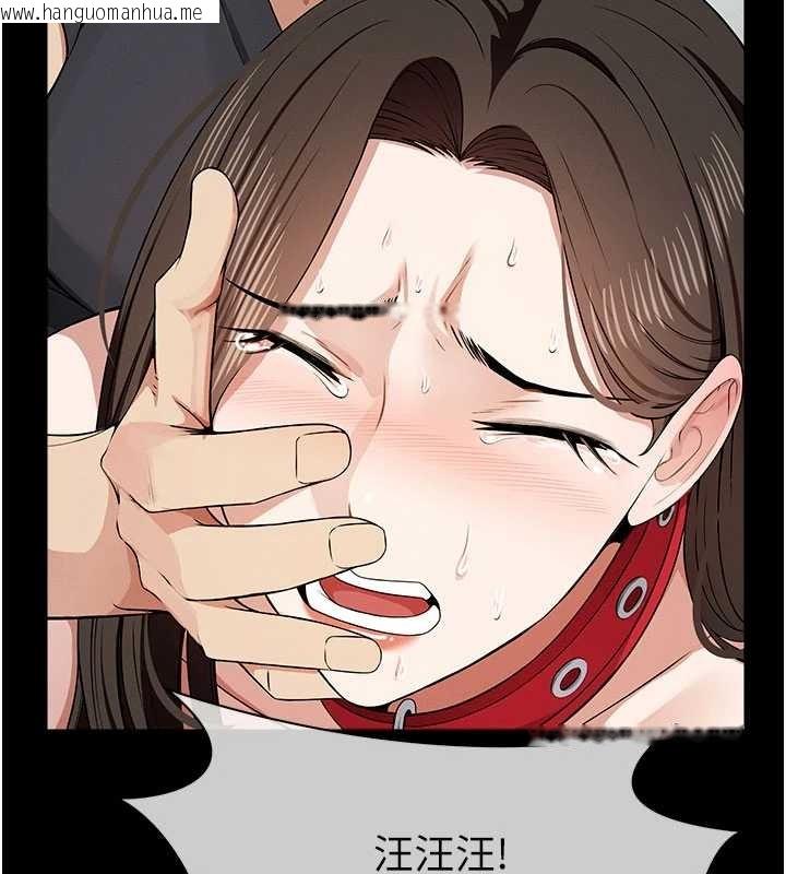 韩国漫画尸变家园:以身相许韩漫_尸变家园:以身相许-第33话-被爱抚到淫水泛滥在线免费阅读-韩国漫画-第105张图片