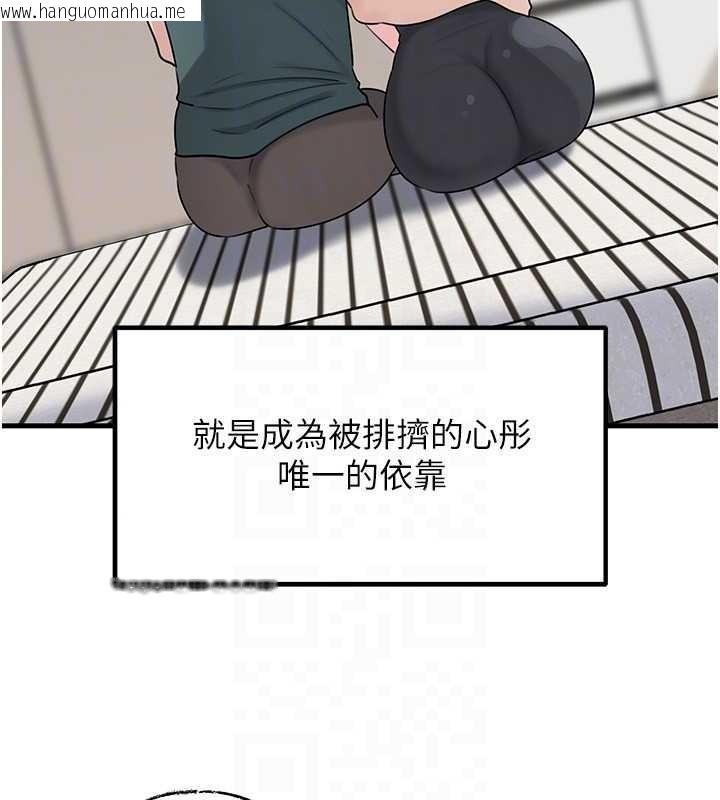 韩国漫画岳母为何那样韩漫_岳母为何那样-第92话-真想给妳看看这个画面在线免费阅读-韩国漫画-第68张图片