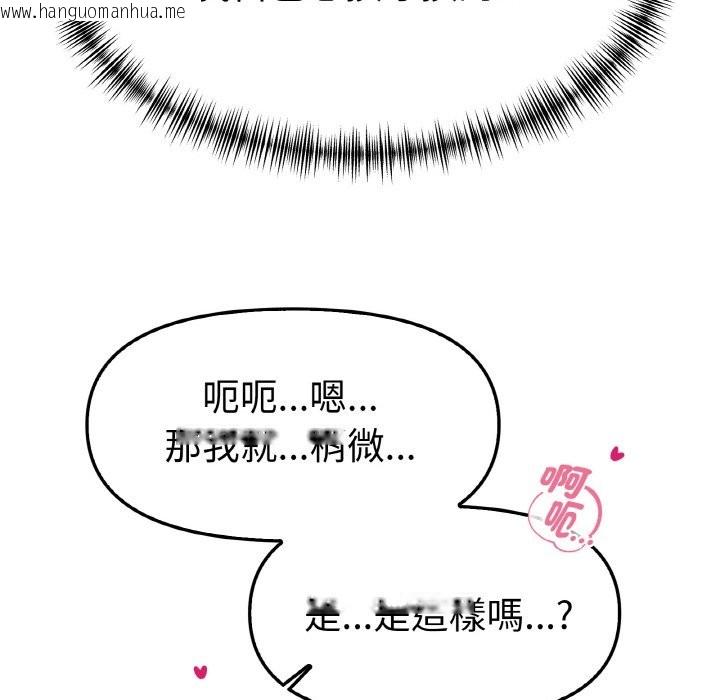 韩国漫画美魔女都爱我韩漫_美魔女都爱我-第2话在线免费阅读-韩国漫画-第29张图片