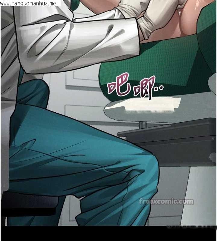 韩国漫画堕落物语2韩漫_堕落物语2-第48话-医师的「深入检查」在线免费阅读-韩国漫画-第56张图片