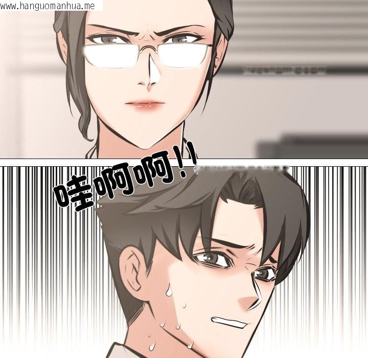 韩国漫画妻子游戏韩漫_妻子游戏-第5话在线免费阅读-韩国漫画-第65张图片