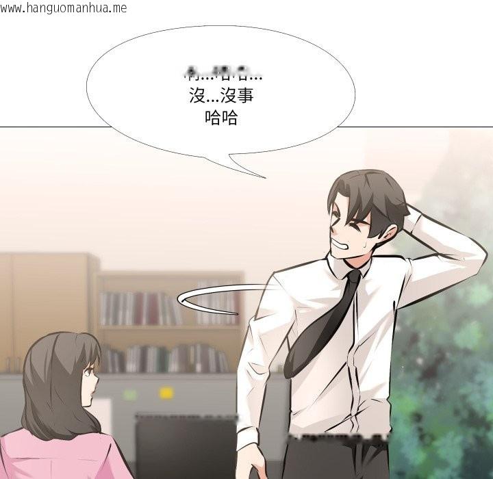 韩国漫画妻子游戏韩漫_妻子游戏-第5话在线免费阅读-韩国漫画-第57张图片