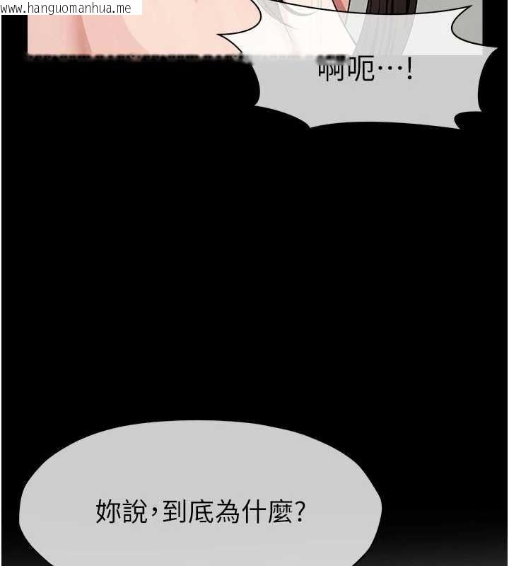 韩国漫画尸变家园:以身相许韩漫_尸变家园:以身相许-第33话-被爱抚到淫水泛滥在线免费阅读-韩国漫画-第170张图片