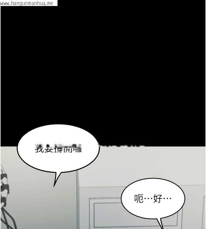 韩国漫画堕落物语2韩漫_堕落物语2-第48话-医师的「深入检查」在线免费阅读-韩国漫画-第1张图片