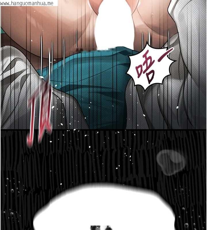 韩国漫画堕落物语2韩漫_堕落物语2-第48话-医师的「深入检查」在线免费阅读-韩国漫画-第209张图片