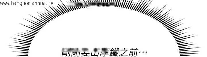 韩国漫画诅咒性转物语韩漫_诅咒性转物语-第17话-给贱人的特殊印记在线免费阅读-韩国漫画-第12张图片