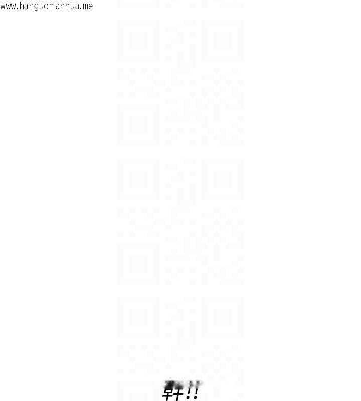 韩国漫画诅咒性转物语韩漫_诅咒性转物语-第17话-给贱人的特殊印记在线免费阅读-韩国漫画-第167张图片