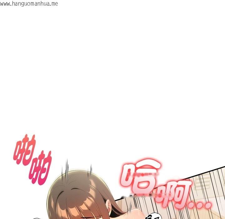 韩国漫画美魔女都爱我韩漫_美魔女都爱我-第18话在线免费阅读-韩国漫画-第27张图片