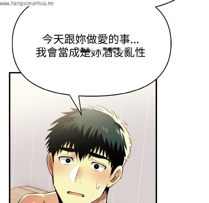 韩国漫画美魔女都爱我韩漫_美魔女都爱我-第10话在线免费阅读-韩国漫画-第74张图片