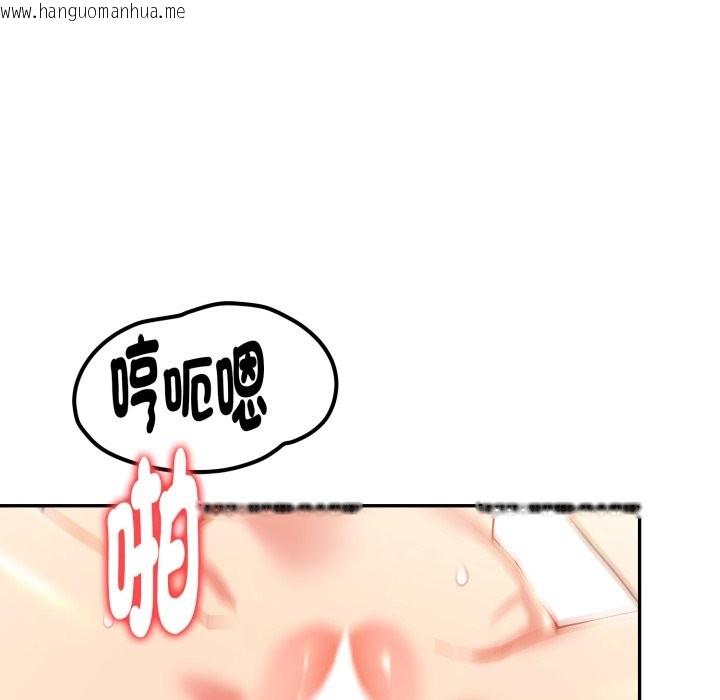 韩国漫画美魔女都爱我韩漫_美魔女都爱我-第15话在线免费阅读-韩国漫画-第79张图片