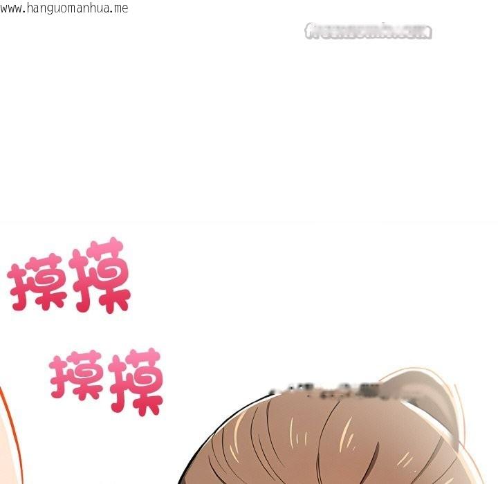 韩国漫画美魔女都爱我韩漫_美魔女都爱我-第8话在线免费阅读-韩国漫画-第98张图片