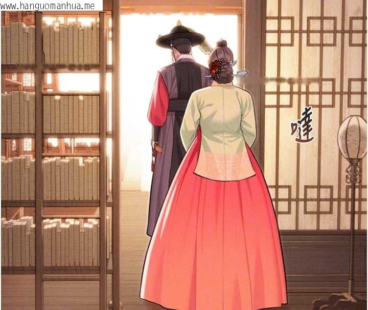 韩国漫画命运:贞洁欲女韩漫_命运:贞洁欲女-第76话-隐身入宫夺玉体在线免费阅读-韩国漫画-第101张图片