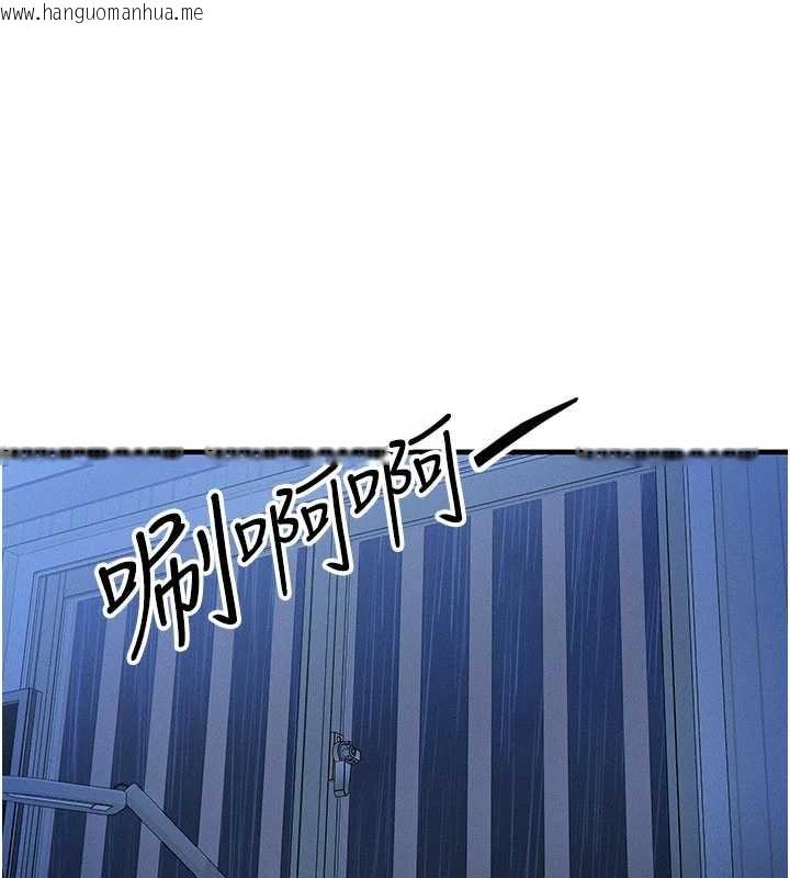 韩国漫画等价交换人生韩漫_等价交换人生-第51话-我从来没有这种感觉…在线免费阅读-韩国漫画-第87张图片