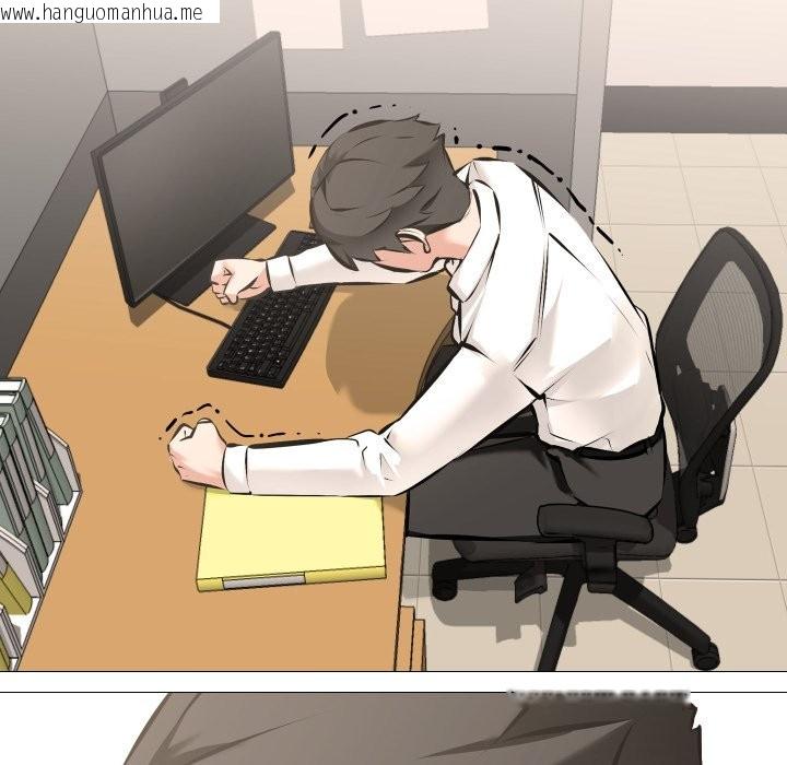 韩国漫画妻子游戏韩漫_妻子游戏-第5话在线免费阅读-韩国漫画-第20张图片