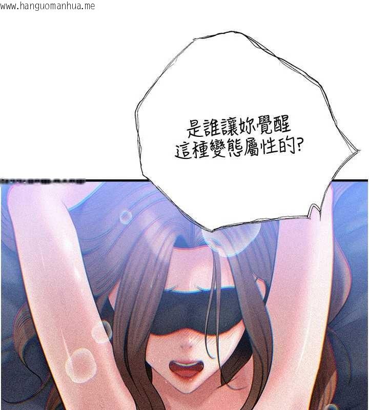 韩国漫画岳母为何那样韩漫_岳母为何那样-第92话-真想给妳看看这个画面在线免费阅读-韩国漫画-第146张图片