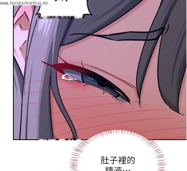 韩国漫画熟女交换计划韩漫_熟女交换计划-第59话-交换体液到天明!在线免费阅读-韩国漫画-第124张图片