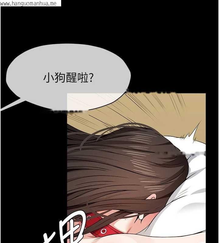 韩国漫画尸变家园:以身相许韩漫_尸变家园:以身相许-第33话-被爱抚到淫水泛滥在线免费阅读-韩国漫画-第32张图片