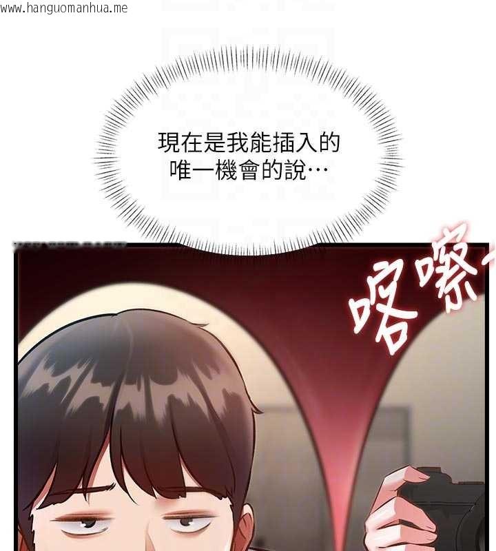 韩国漫画特色新视界韩漫_特色新视界-第28话-为妳准备的各种道具在线免费阅读-韩国漫画-第66张图片