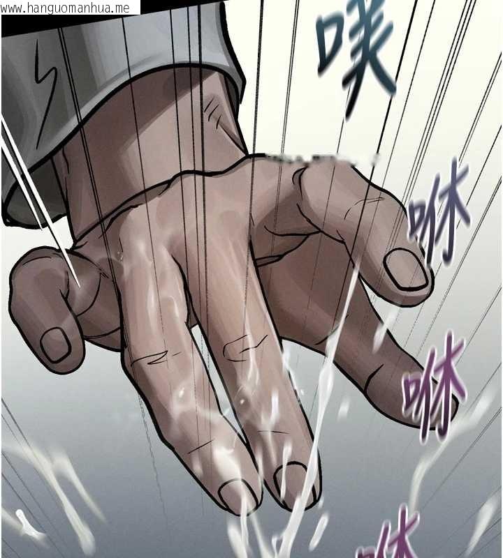 韩国漫画堕落物语2韩漫_堕落物语2-第48话-医师的「深入检查」在线免费阅读-韩国漫画-第128张图片