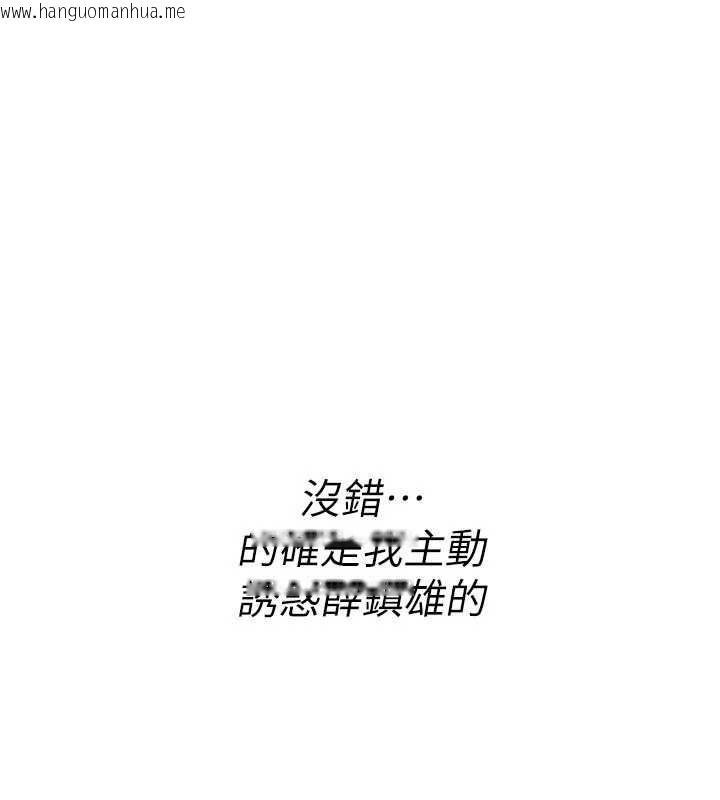 韩国漫画诅咒性转物语韩漫_诅咒性转物语-第17话-给贱人的特殊印记在线免费阅读-韩国漫画-第120张图片