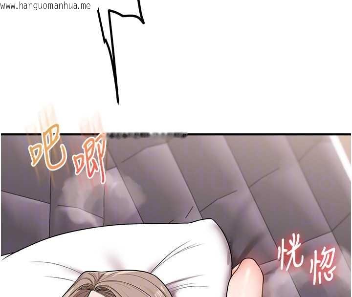 韩国漫画玩转学姐韩漫_玩转学姐-第98话-小跟班的5P逆袭!在线免费阅读-韩国漫画-第104张图片