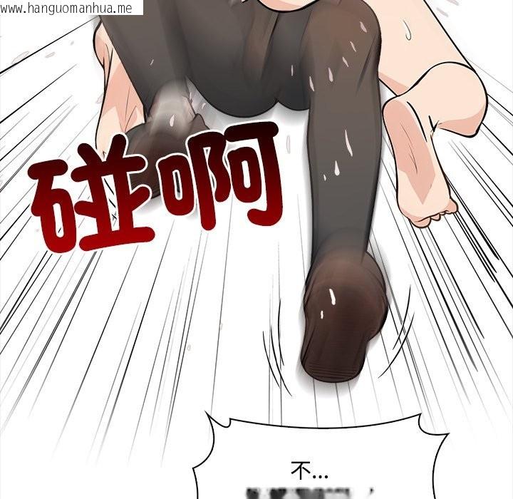 韩国漫画大学女生宿舍的秘密韩漫_大学女生宿舍的秘密-第8话在线免费阅读-韩国漫画-第44张图片