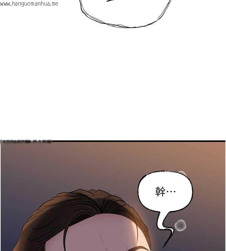 韩国漫画岳母为何那样韩漫_岳母为何那样-第92话-真想给妳看看这个画面在线免费阅读-韩国漫画-第148张图片