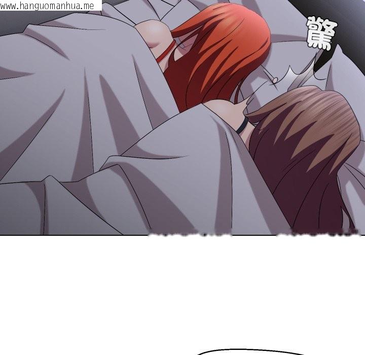 韩国漫画每日攻略计划韩漫_每日攻略计划-第22话在线免费阅读-韩国漫画-第71张图片