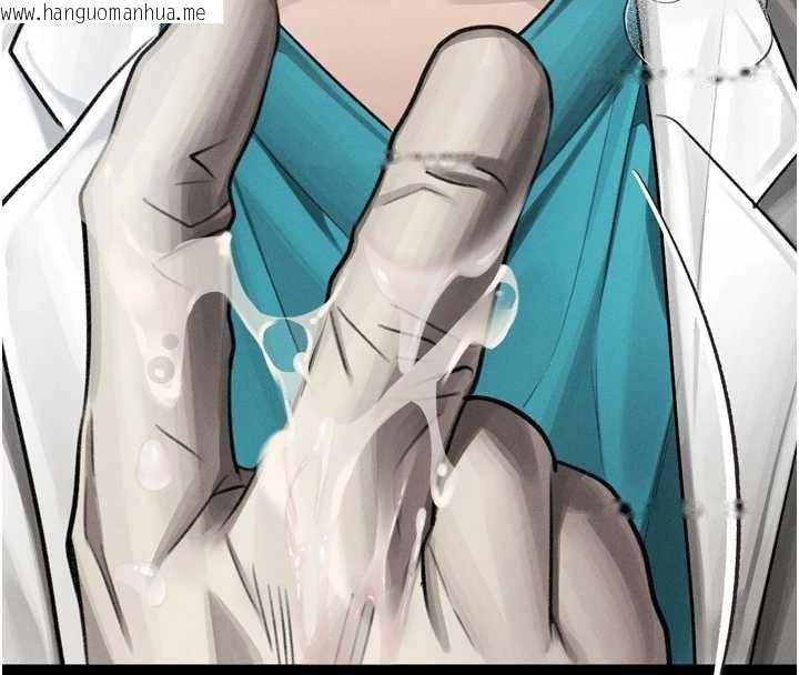 韩国漫画堕落物语2韩漫_堕落物语2-第48话-医师的「深入检查」在线免费阅读-韩国漫画-第67张图片