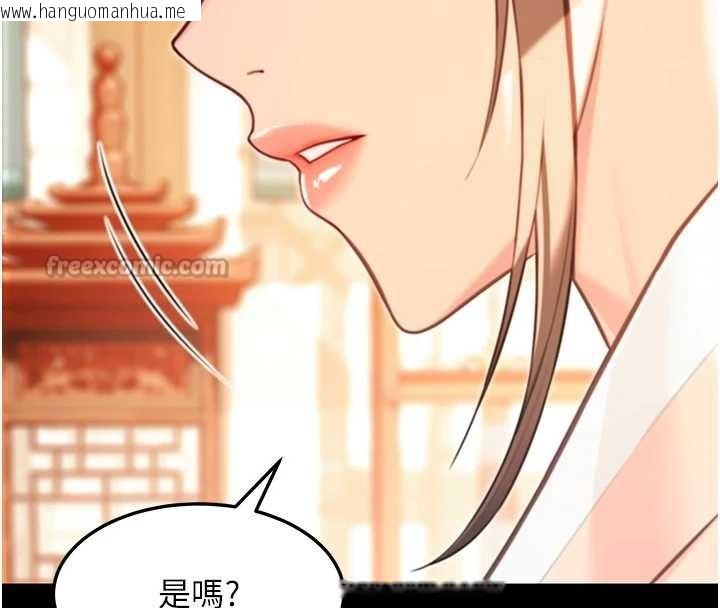 韩国漫画命运:贞洁欲女韩漫_命运:贞洁欲女-第76话-隐身入宫夺玉体在线免费阅读-韩国漫画-第28张图片