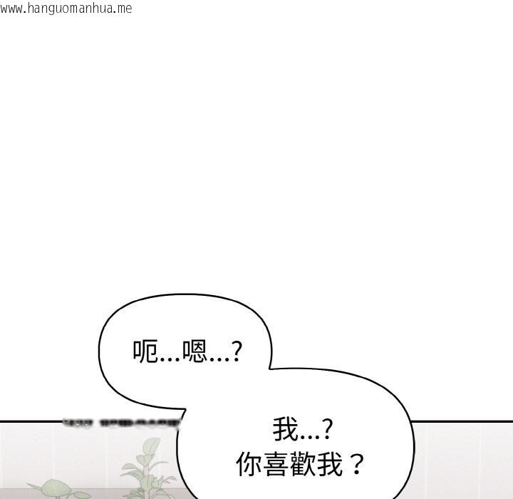 韩国漫画美魔女都爱我韩漫_美魔女都爱我-第5话在线免费阅读-韩国漫画-第160张图片