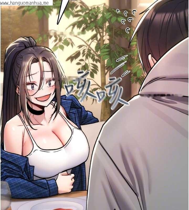 韩国漫画诅咒性转物语韩漫_诅咒性转物语-第17话-给贱人的特殊印记在线免费阅读-韩国漫画-第148张图片