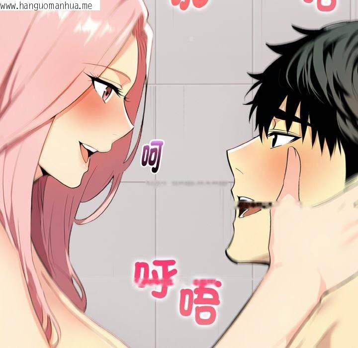 韩国漫画美魔女都爱我韩漫_美魔女都爱我-第5话在线免费阅读-韩国漫画-第76张图片