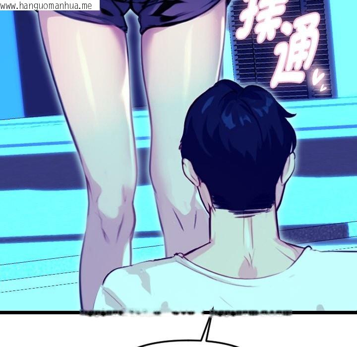 韩国漫画美魔女都爱我韩漫_美魔女都爱我-第1话在线免费阅读-韩国漫画-第184张图片