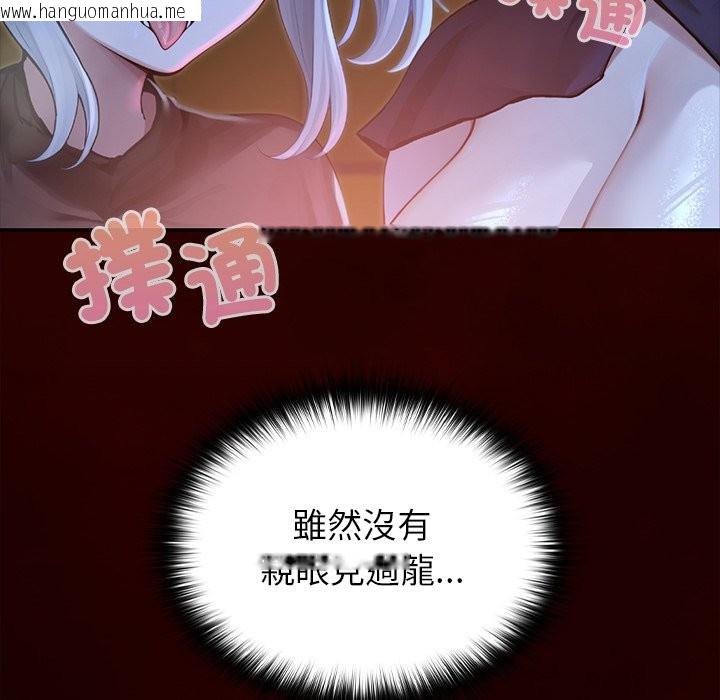 韩国漫画异世界骑士团长韩漫_异世界骑士团长-第57话在线免费阅读-韩国漫画-第90张图片