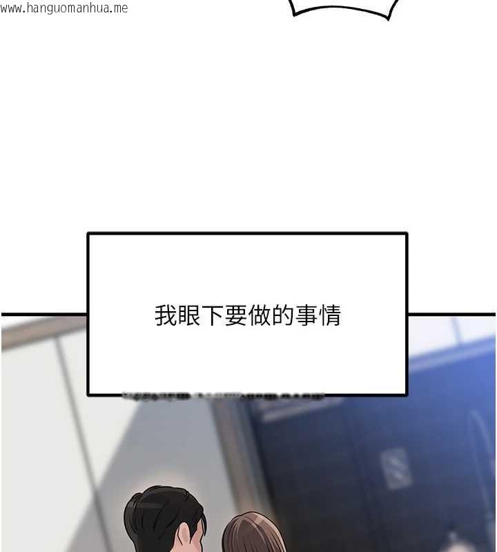 韩国漫画岳母为何那样韩漫_岳母为何那样-第92话-真想给妳看看这个画面在线免费阅读-韩国漫画-第66张图片