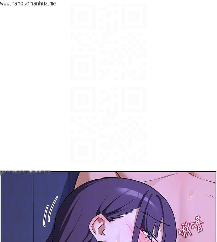 韩国漫画熟女交换计划韩漫_熟女交换计划-第59话-交换体液到天明!在线免费阅读-韩国漫画-第30张图片