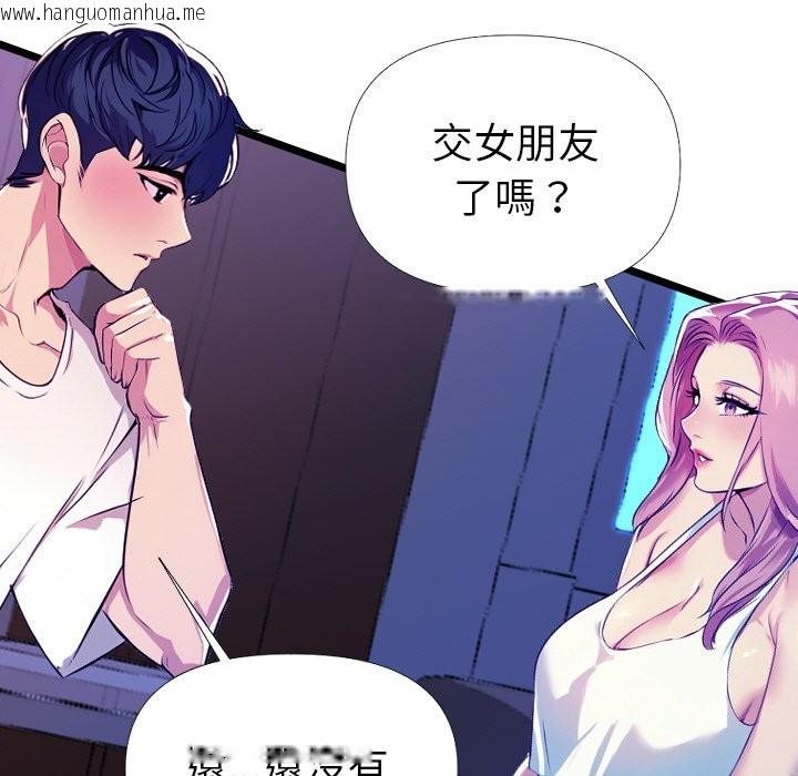 韩国漫画美魔女都爱我韩漫_美魔女都爱我-第1话在线免费阅读-韩国漫画-第152张图片