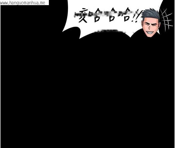 韩国漫画守护妳韩漫_守护妳-第21话-女偶像化身援交妹在线免费阅读-韩国漫画-第75张图片