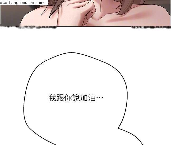 韩国漫画币转人生韩漫_币转人生-第61话-床榻上的真情告白在线免费阅读-韩国漫画-第107张图片