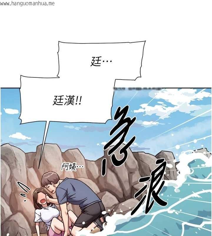 韩国漫画深层洁净达人韩漫_深层洁净达人-第52话-阿姨穿比基尼好性感在线免费阅读-韩国漫画-第68张图片