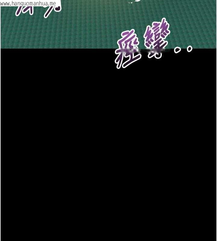 韩国漫画堕落物语2韩漫_堕落物语2-第48话-医师的「深入检查」在线免费阅读-韩国漫画-第135张图片