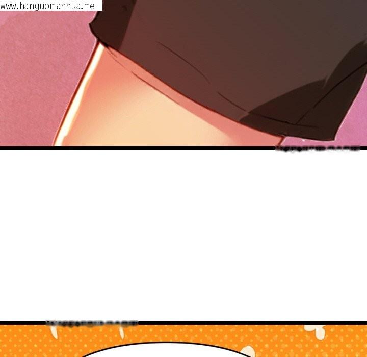 韩国漫画美魔女都爱我韩漫_美魔女都爱我-第1话在线免费阅读-韩国漫画-第176张图片