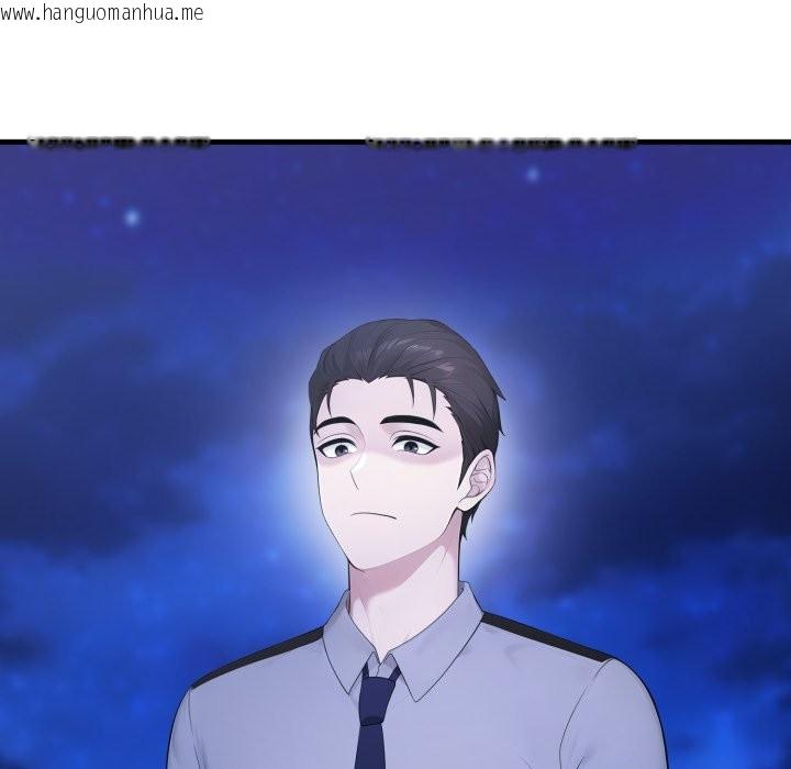 韩国漫画社区人妻的陷阱韩漫_社区人妻的陷阱-第12话在线免费阅读-韩国漫画-第95张图片