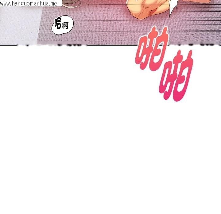 韩国漫画美魔女都爱我韩漫_美魔女都爱我-第17话在线免费阅读-韩国漫画-第52张图片