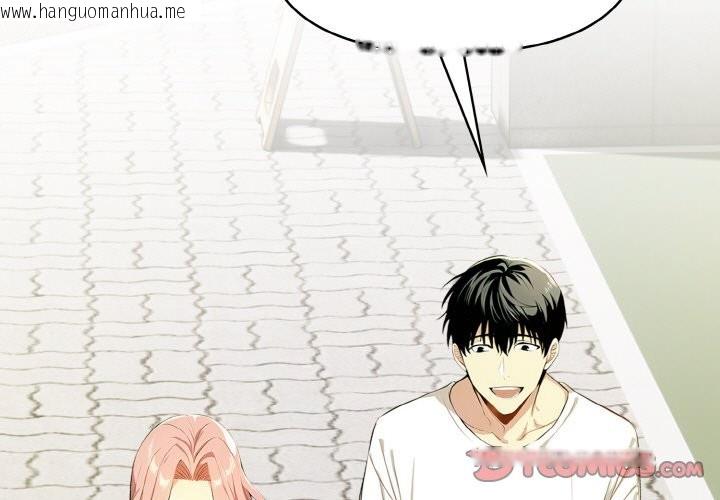 韩国漫画美魔女都爱我韩漫_美魔女都爱我-第7话在线免费阅读-韩国漫画-第3张图片